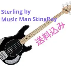 2026年最新】stingray musicman bassの人気アイテム - メルカリ