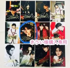 きうい様購入専用