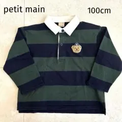 ⭐︎ohana⭐︎様 リクエスト 2点 まとめ商品