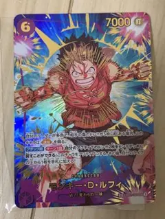 モンキー◦D◦ルフィ　SP EB02-061 sec