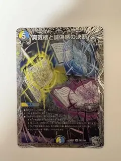 2026年最新】パーフェクトペテンシーの人気アイテム - メルカリ