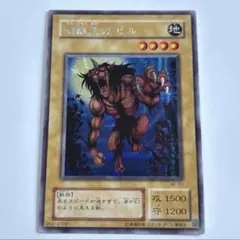 2026年最新】幻獣王ガゼル シークレットの人気アイテム - メルカリ