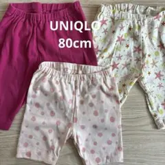 ユニクロ レギンス 3点セット 80サイズ
