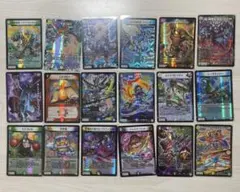 デュエルマスターズ カードセット 全18枚