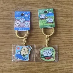 ちいかわ　ご当地キーホルダー　静岡県