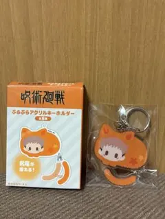 呪術廻戦 ぷらぷらアクリルキーホルダー 虎杖悠仁