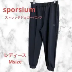 スウェットジョガーパンツ　レディス　ブラック　Mサイズ