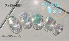 大人気！ネイルチップ ベリーショート☆氷うるうる ぷっくりネイル 韓国No.５６