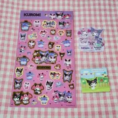 クロミ　シール　ステッカー　セット　まとめ売り