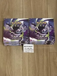 未開封シュリンク付き3BOXセット アビスアイ メガシンフォニアメガ