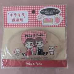 不二家Peko & Poko 保冷剤
