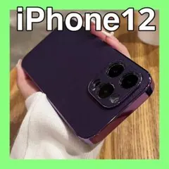 woパープルiPhone12 ケースカバーレザー無地シンプル韓国おしゃれかわいい