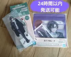 カラフルピーチ　一番くじ　もふ　２点セット