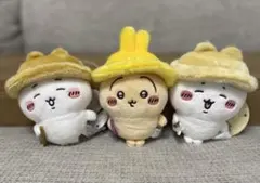 ちいかわ 秋だもん マスコット 全３種コンプリートセット ③