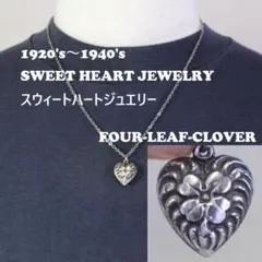 30s スウィートハートジュエリー 両面 シルバー 古着 クローバー 四葉