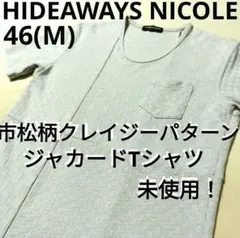 ハイダウェイニコル　市松ジャカード半袖カットソー　クレイジーパターン　グレー　M