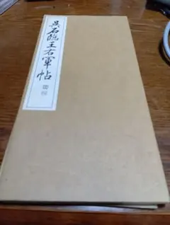 Item thumbnail for item 3d2bf211-63f1-47ad-b617-8f2d18de2d8a