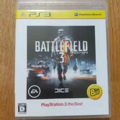 PS3ソフト『バトルフィールド 3 the Best』