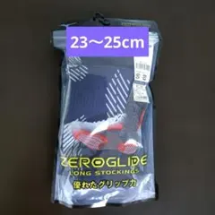 ゼログライド ウェア