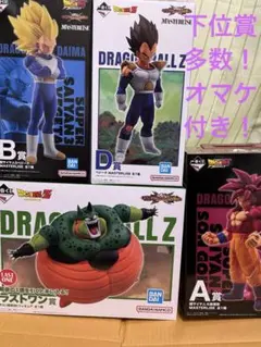 ドラゴンボール一番くじ　VSオムニバスCROSS ラストワン賞　D賞　他