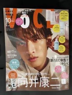 VOCE 10月号　ピンナップ付き