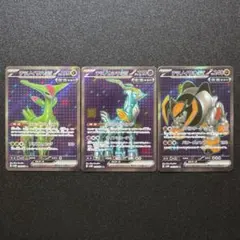 サイバージャッジ/テツノイサハex/テツノカシラex/テツノイワオex/SR