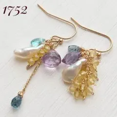 1665 グリーンカイヤナイトのアシンメトリーピアス - メルカリ
