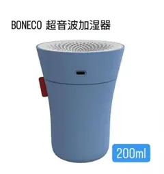BONECO HEALTHY AIR 超音波加湿器 卓上 コンパクト ブルーのサムネイル