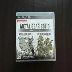 [PS3] メタルギアソリッド HD エディション