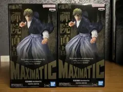 呪術廻戦 MAXIMATIC 禪院直哉　フィギュア　2個セット