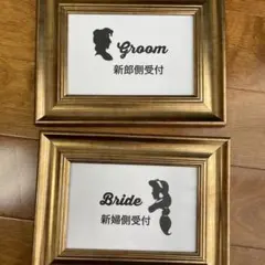 【24時間以内発送/匿名配送】結婚式　受付　受付サイン　フライングタイガー