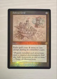 MTG】彩色の宇宙儀 拡張foil - メルカリ