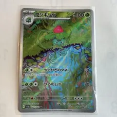 sos様 リクエスト 3点 まとめ商品