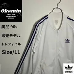 タ*り様 【90s 美品 即売モデル adidas ゆるだぼ トレフォイル 白