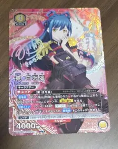 2026年最新】東日万凛 SRの人気アイテム - メルカリ