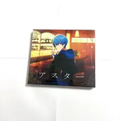 すとぷり ころんくん CD アスター