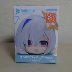 ホロライブ ひっかけフィギュアVol.6 天音かなた 9個セット ① ホロライブプロダクション ひっかけフィギュア Vol.6 天音かなた