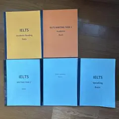 ielts 学習参考書