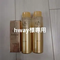 ☆hway様専用☆　 プリエクラローション150ml 2本 セラムEのサムネイル