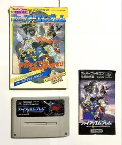 【中古 】スーパーファミコン ファイアーエムブレム 紋章の謎 ソフト 攻略本のサムネイル