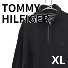 TOMMY HILFIGER ブラック　ハーフジップ トレーナー　XL