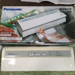 2026年最新】bh 951の人気アイテム - メルカリ