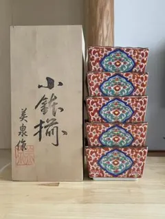 2025年最新】古伊万里重箱の人気アイテム - メルカリ