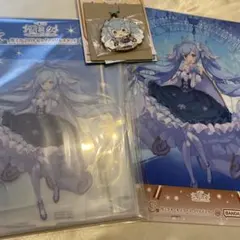 雪ミク ～SNOW MIKU ALL STARS～KRS賞(2019)3点セット