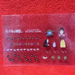 ジブリ　となりのトトロ【千と千尋の神隠し　シール】