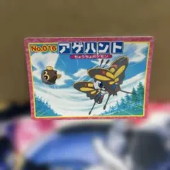 ポケモン トップ アドバンスジェネレーション アゲハント