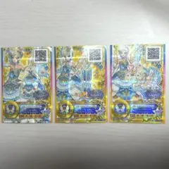 アイカツスターズ カード　騎咲レイ　エターナルロイヤル フルコーデ