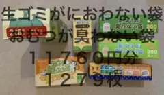 未開封 国産名車コレクション 1/43 VOL.51～60 まとめ売りアシェット