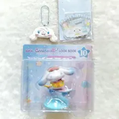 シナモンフィギュア／アクスタ／キーホルダー3点セット