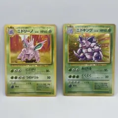 尼多利諾 尼多王 寶可夢卡牌 舊版